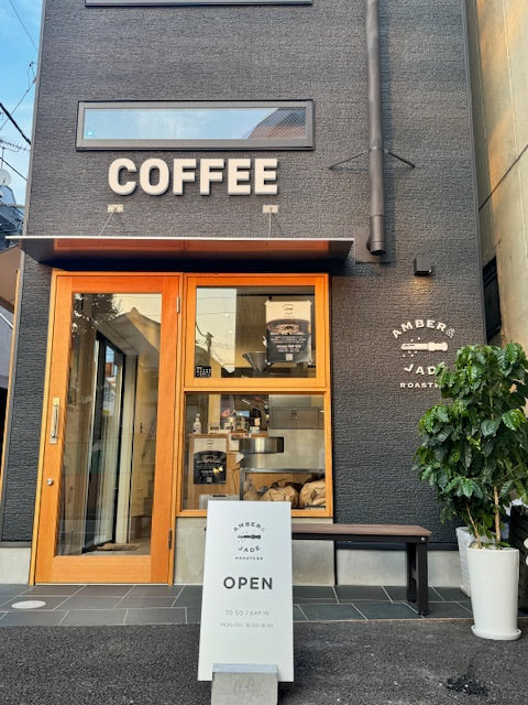 AMBER & JADE ROASTERS 店舗外観