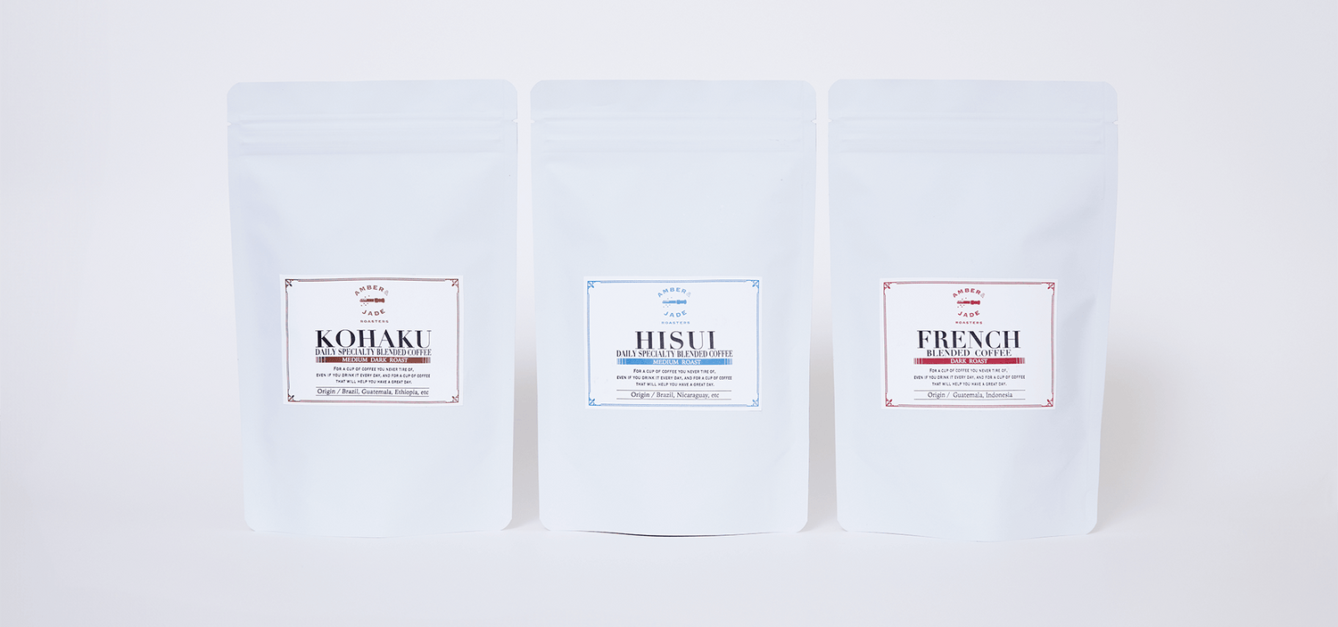 AMBER & JADE ROASTERS