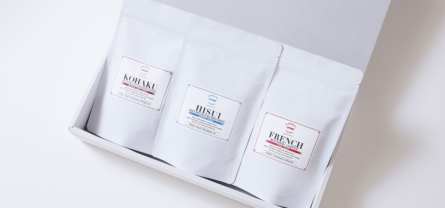 AMBER & JADE ROASTERS