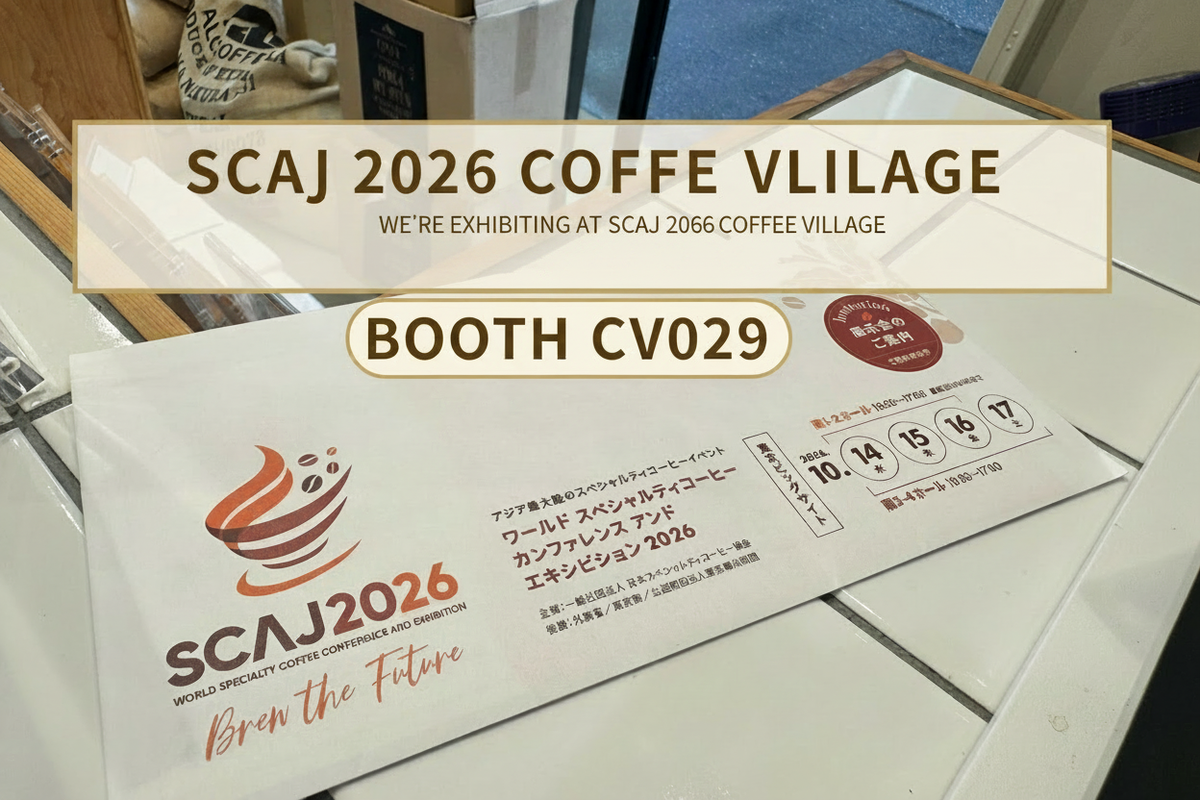 SCAJ 2026 COFFEE VILLAGEに出展します｜ブース番号 CV029