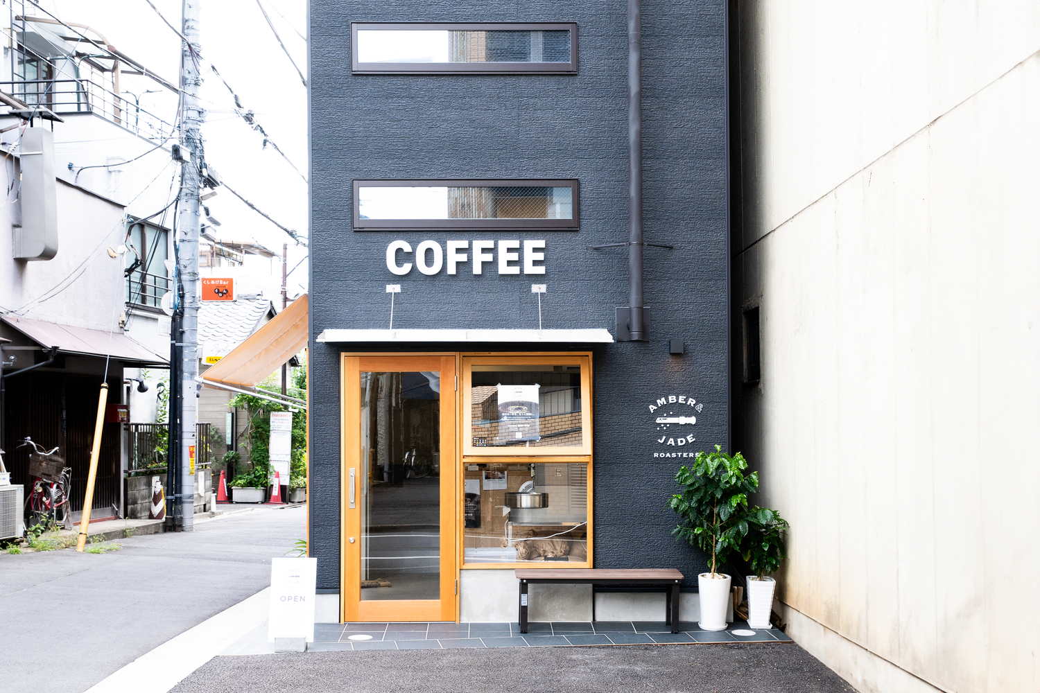 AMBER & JADE ROASTERS