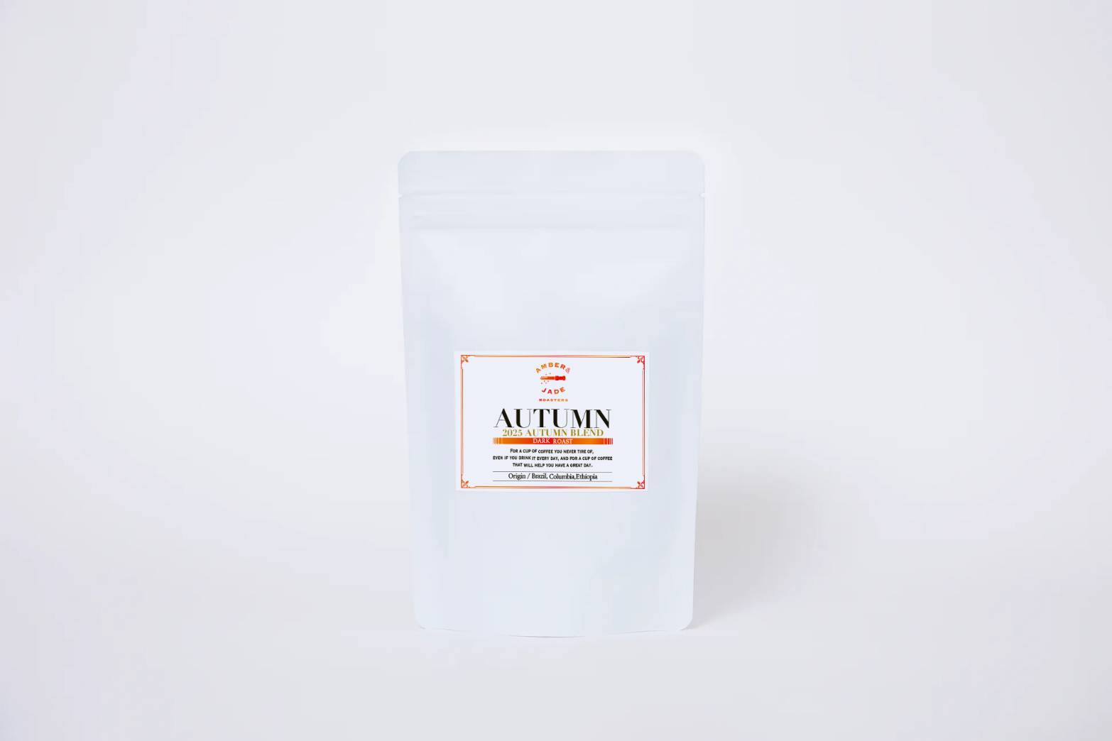 オータムブレンド（深煎り）