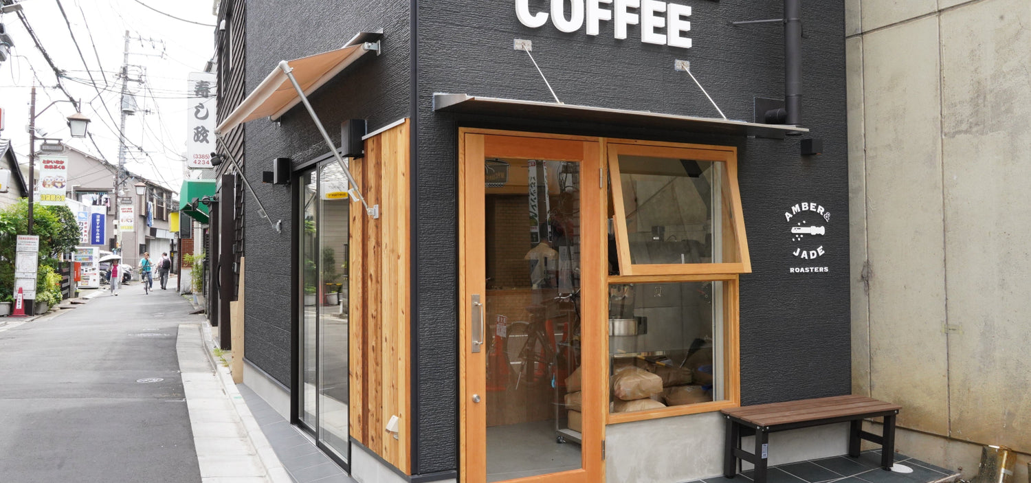 AMBER & JADE ROASTERS